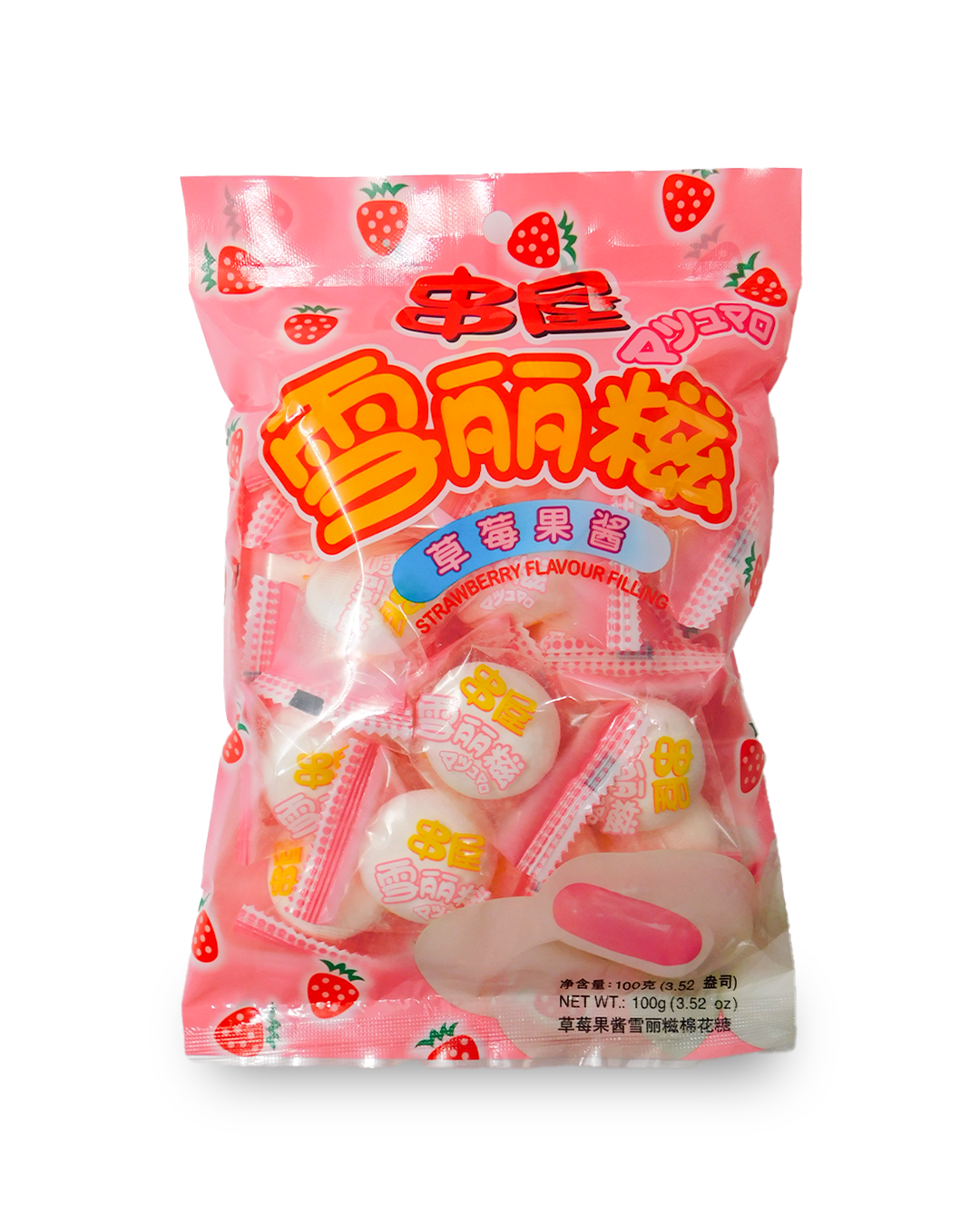Xuelici Marshmallow Filling Strawberry 100 GR