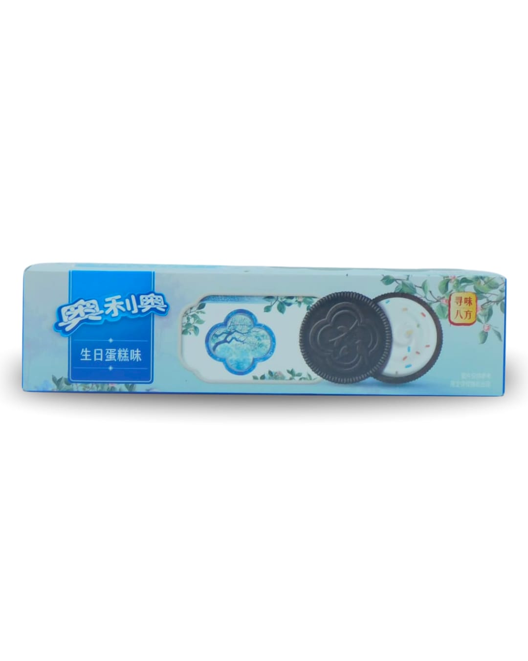 Cookie Birthday Cake Oreo 97 GR