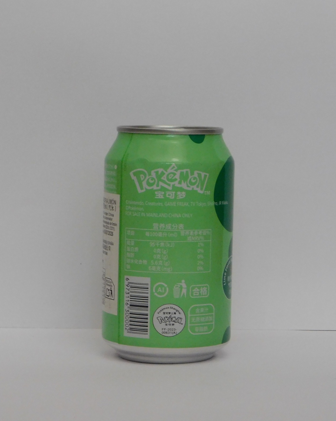 QDOL Pikachu Lime 33 CL