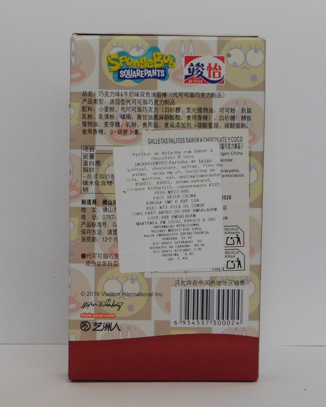 Sticks SPONGEBOB Choco Milk & Choco White JUNYI 48 GR